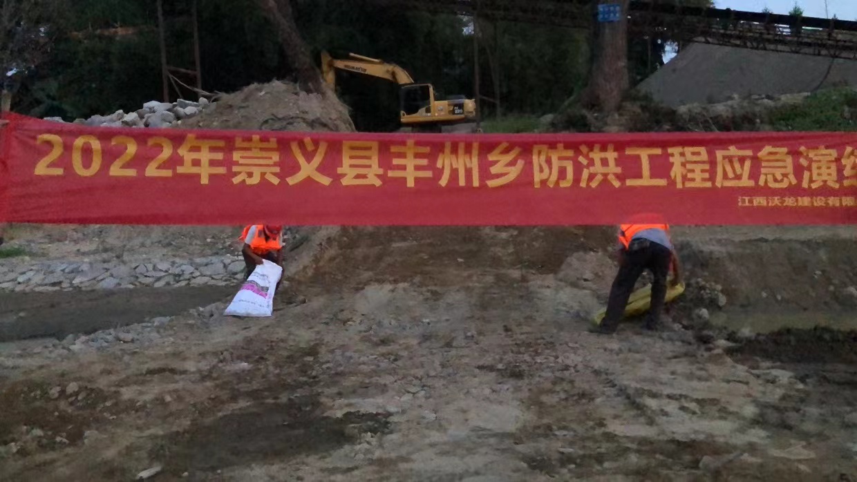 安全生产应急救援预案及演练